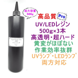 カラーUVレジン 25ｇ×10本 ハード 着色剤不要 レジン液　クリアカラー