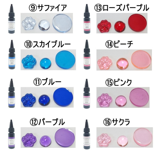 カラーUVレジン 25ｇ×10本 ハード 着色剤不要 レジン液　クリアカラー