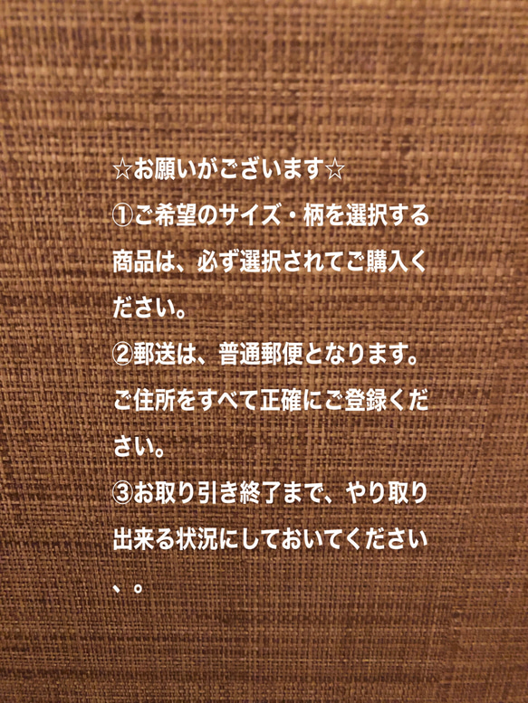 夏用マスク☆接触冷感ひんやり快適♪宇宙柄マスク☆サイズは3種類♪ 4枚目の画像