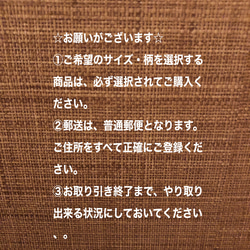 夏マスク☆接触冷感ひんやり快適♪市松模様と麻の葉模様☆サイズは3種類 5枚目の画像