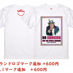 NO SMOKING Tシャツ 4枚目の画像