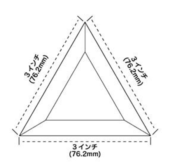 ステンドグラス用ガラスパーツ 正三角形ベベル3インチ 10個セット 1枚目の画像