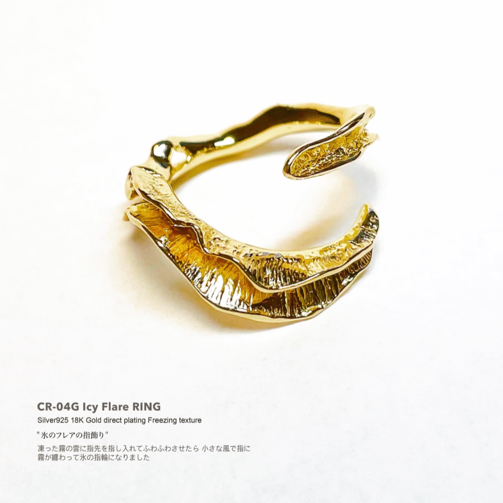 氷のフレアの指飾り(小) CR-04G/gold