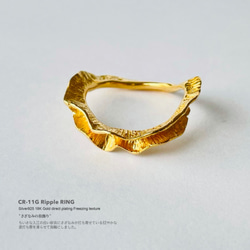 さざなみの指飾り CR-11/silver 指輪・リング conoa (コノア