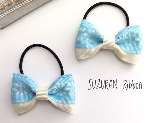 再販5 〗 プリンセス 水色×白 フラワーカッティング リボン ヘアゴム