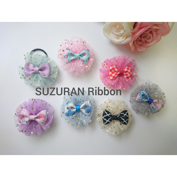 再販】選べるチュールフラワーリボンヘアゴム♡チェック柄 花柄 子ども