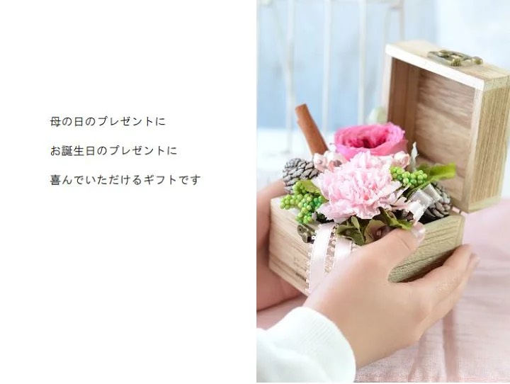 母の日早割・プリザーブドフラワーカーネーションボックスアレンジ