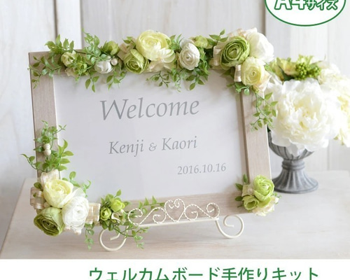結婚式準備　ウェルカムスペース　パステルカラーの造花アレンジメント 結婚式準備 ウェルカムスペース パステルカラーの造花アレンジメント