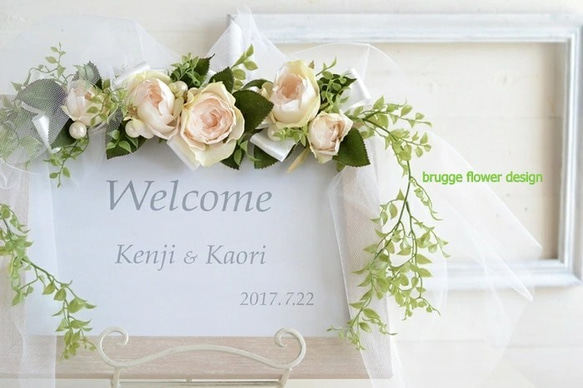 ウェルカムボード 手作りキット 名入れ 無料 結婚式 手作り