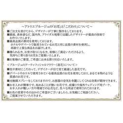 マジカルウォーター ワンランク上の贈り物にも 枯れない こぼれない 光触媒 アレンジ 造花 バラ インテリア ギフト 9枚目の画像