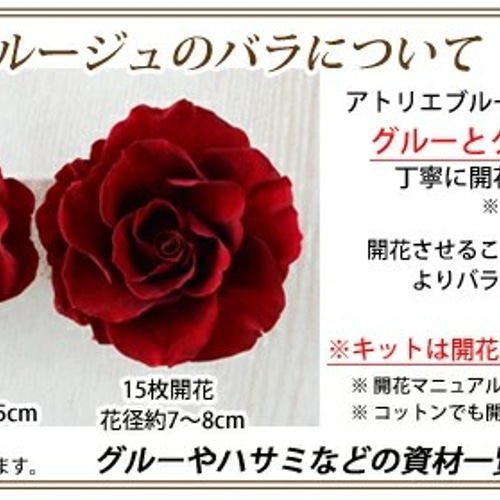 プリザーブドフラワー 手作りキット 飾り方3WAY 壁掛けにもなる 和風