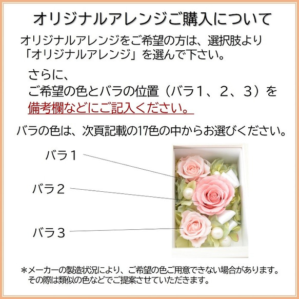 フォトフレーム オーダー可 プリザーブドフラワー 写真たて 結婚式 プレゼント ギフト 両親 ブライダル 誕生日 出産祝 4枚目の画像