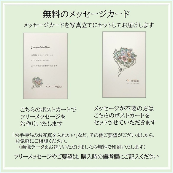 フォトフレーム オーダー可 プリザーブドフラワー 写真たて 結婚式 プレゼント ギフト 両親 ブライダル 誕生日 出産祝 8枚目の画像