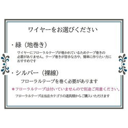 【手作りキット】大人スタイル　プリザーブドフラワー　ハロウィン壁掛け　ハロウィンスワッグ　秋の壁掛け　お洒落　シック 7枚目の画像