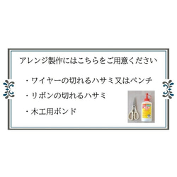 【手作りキット】大人スタイル　プリザーブドフラワー　ハロウィン壁掛け　ハロウィンスワッグ　秋の壁掛け　お洒落　シック 8枚目の画像