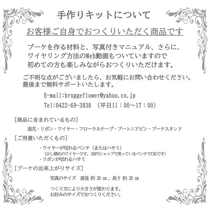 リース　手作りキット 大人スタイル　ハロウィンリース　秋冬　秋リース　木の実のリース　シックな色合いがお洒落な人気リース