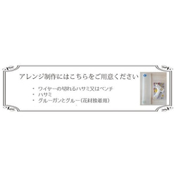 【手作りキット】人気の花器　プリザーブドフラワー「ティーカップアレンジ」プリザキット　ギフト　ハンドメイド　キット　 8枚目の画像