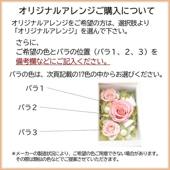 フォトフレーム 手作りキット オーダー可 写真たて お祝い 結婚式 両親 ブライダル 出産祝い　プリザーブドフラワー 4枚目の画像