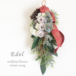 アンティーク スワッグ のおすすめ人気通販｜Creema(クリーマ) 国内