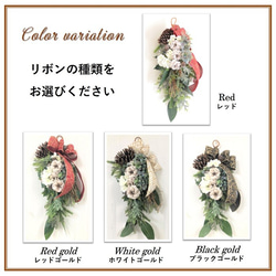 クリスマス　スワッグ　手作りキット　edel　アンティーク　おしゃれ 2枚目の画像