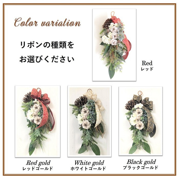 クリスマス　スワッグ　手作りキット　edel　アンティーク　おしゃれ 2枚目の画像