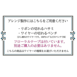 クリスマス　スワッグ　手作りキット　edel　アンティーク　おしゃれ 9枚目の画像