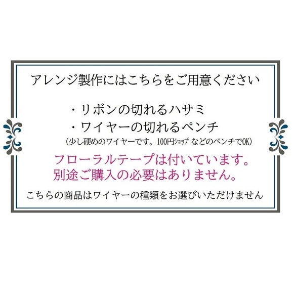 クリスマス　スワッグ　手作りキット　edel　アンティーク　おしゃれ 9枚目の画像