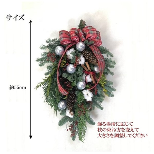 クリスマスリース　クリスマスツリー　スワッグ　リボン　ハンドメイド　大きめ　特大 da45e9445552f3f8f8dd89b8959c0e