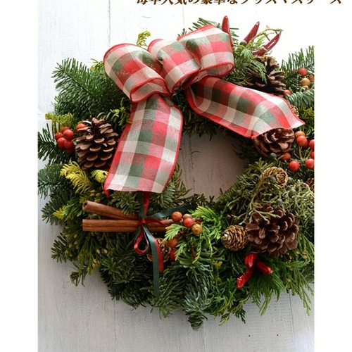 みぃ❣️オレゴン産モミ　クリスマスリース　直径28〜30㎝ みぃ様専用❣️オレゴン産モミ クリスマスリース 直径28〜30㎝