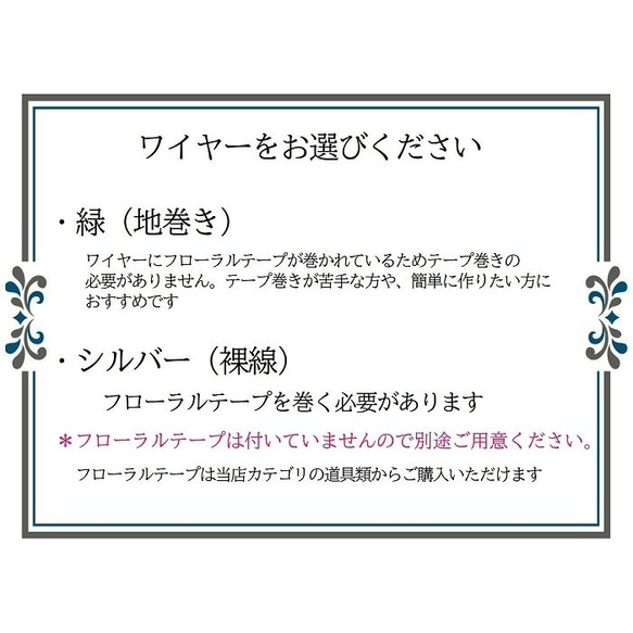 手作りキット　プリザーブドフラワーのワイヤークリスマスツリー　ミニ　卓上クリスマスツリー― 7枚目の画像