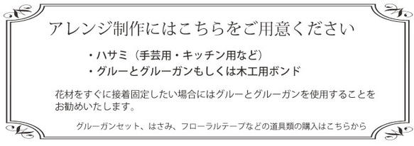 手作りキット　プリザーブドフラワーの卓上クリスマスツリー　ミニ　クリスマスツリーキット　プリザーブドキット　 5枚目の画像