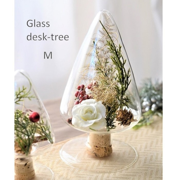 人気いつも飾れる　卓上ツリー ガラスツリー ミニ　造花　カウンター テーブル お洒落　シンプル　クリスマスツリー　 1枚目の画像