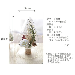 人気いつも飾れる　卓上ツリー ガラスツリー ミニ　造花　カウンター テーブル お洒落　シンプル　クリスマスツリー　 6枚目の画像