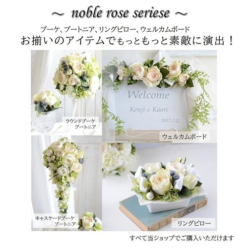 当店1番人気 ブーケ 手作りキット ウェディング ウェディング
