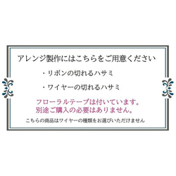 ブーケ 手作りキット 造花 アンティークカラー ラウンドブーケ キット ウェディングブーケブライダルウェディング 結婚式 8枚目の画像