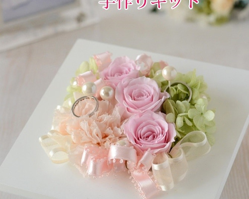 リングピロー手作りキット プリザーブドフラワーのフレームリング