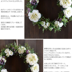 リース 1番人気 手作りキット 造花 キット ローズホワイトリース 造花リース 玄関リース グリーン 玄関 ドア　 2枚目の画像