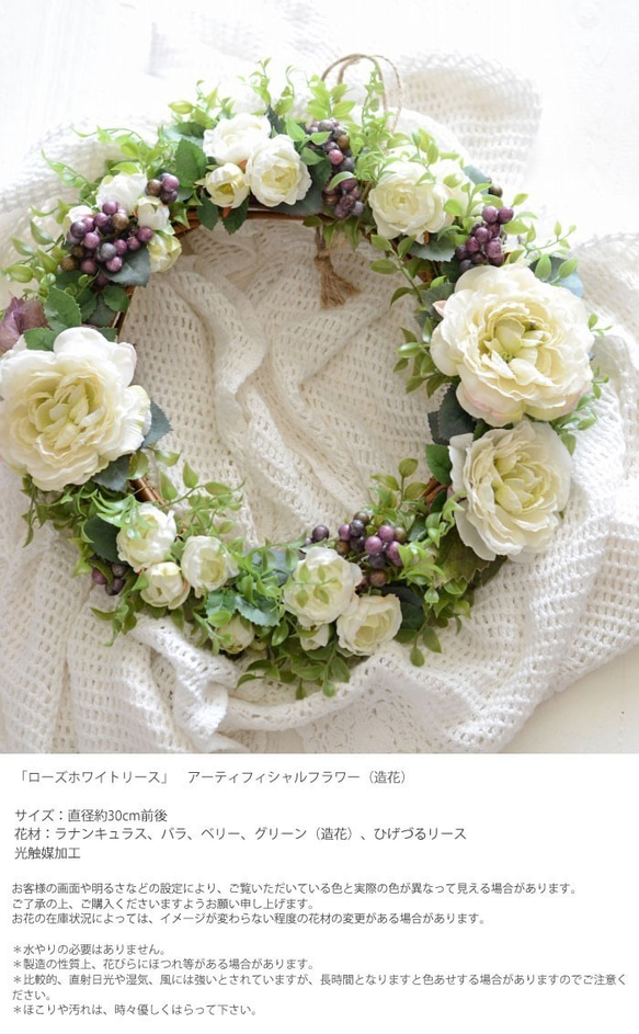 リース 1番人気 手作りキット 造花 キット ローズホワイトリース 造花リース 玄関リース グリーン 玄関 ドア　 3枚目の画像