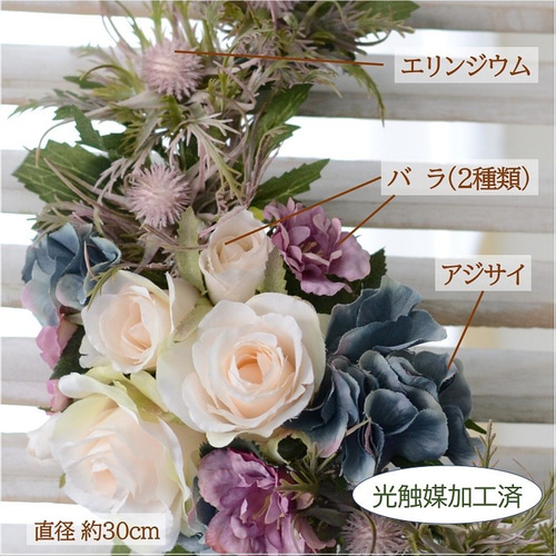リース 完成品 アンティークカラー クレッセントリース 玄関リース