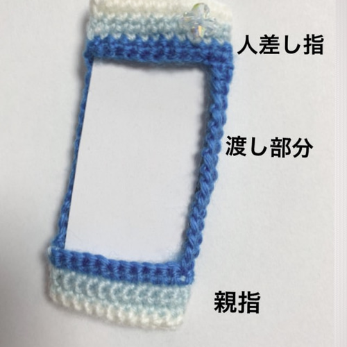 津軽三味線用 指すり 指かけ スワロフスキー付き マリンブルー 楽器