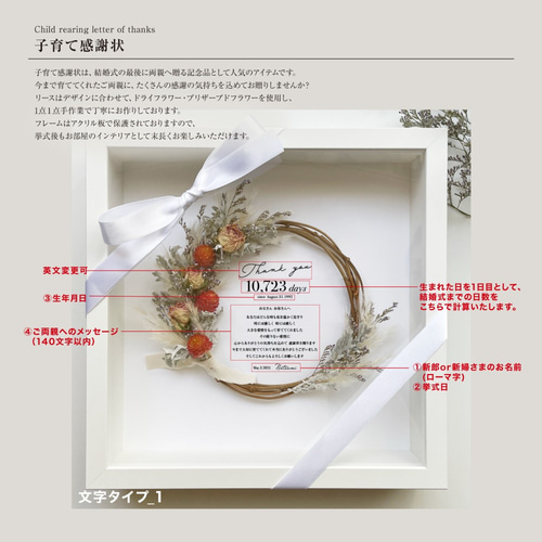 No.1年末感謝セット☆ドライフラワー4束セット ドライフラワーのスワッグ | フラワーギフトならHitoHana（ひと