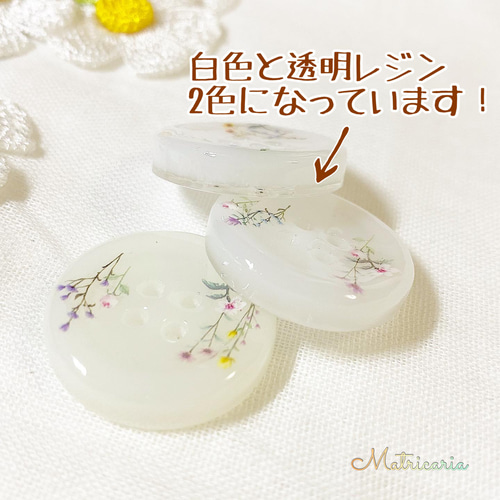 uvレジンのフラワーボタン* ③個入り ボタン Matricaria(米希子) 通販 