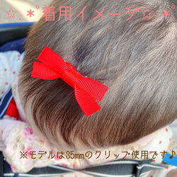 再販×9♡繰り返し使える！6個選べる♪蝶々結びリボンの ベビー ヘアクリップ  ヘアゴム キッズ お得 セット 8枚目の画像