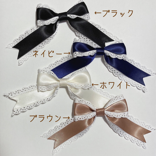 再販♡2個セット♪繰り返し使える！サテンレースリボンの キッズ  