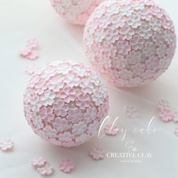 桜のボールケーキ（手作りキット） 1枚目の画像