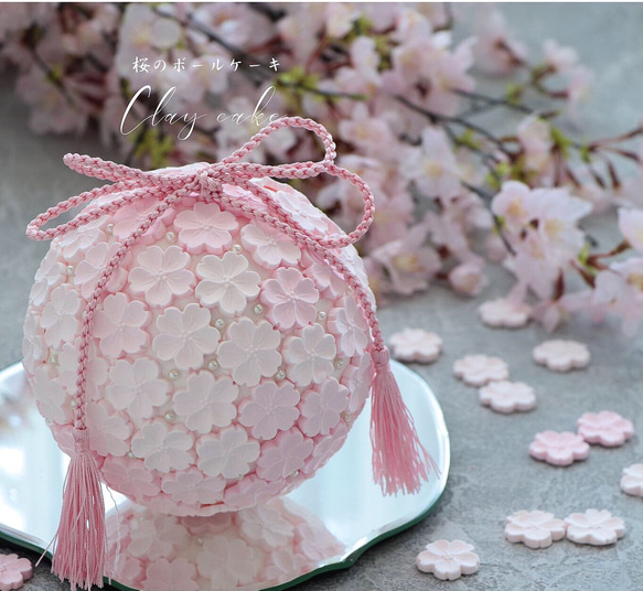 桜のボールケーキ（手作りキット） 3枚目の画像