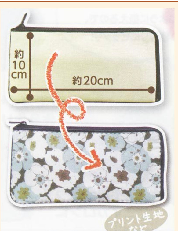 ファスナー長財布専用内袋 3枚目の画像