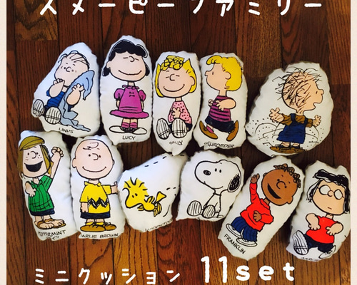 スヌーピー ベビータンス 昭和レトロ （ベッド周り スヌーピー♡の 