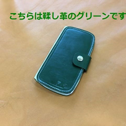 スマートフォンレザーカバー　iPhone　Android　受注生産 1枚目の画像