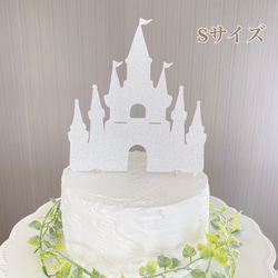 ケーキトッパー（グリッター）/お城トッパー　お城　プリンセス　ウェディング　結婚式　ブライダル　記念日 4枚目の画像